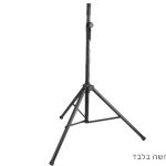 סטנד רמקול ריצפתי Kapler